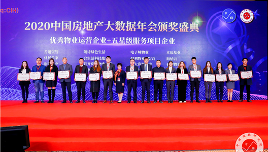 华夏阳光 | 更新精致生活，再获双奖肯定