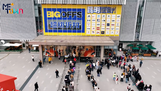 华夏阳光 | 空间即服务 重塑社区商业的温度与深度